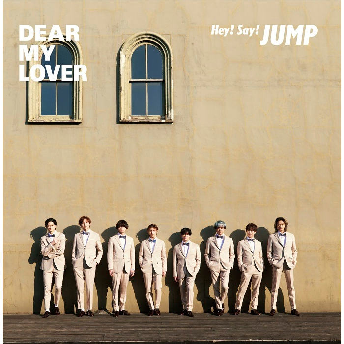 微音樂💃 代購日版HEY! SAY! JUMP - DEAR MY LOVER ウラオモテ第33張單