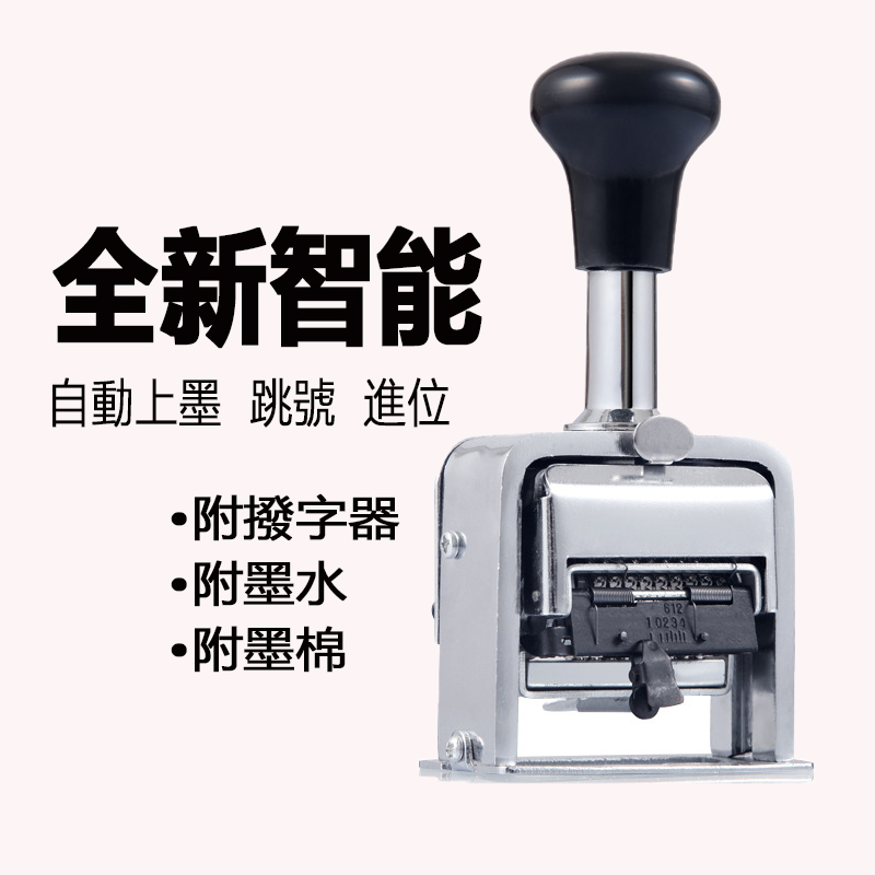 Automatic Numbering Machine Heavy Duty Self Inking Number Stamp Wheel Metal Number Stamps Kit for Office Equipment School Supplies　並行輸入品 - 2