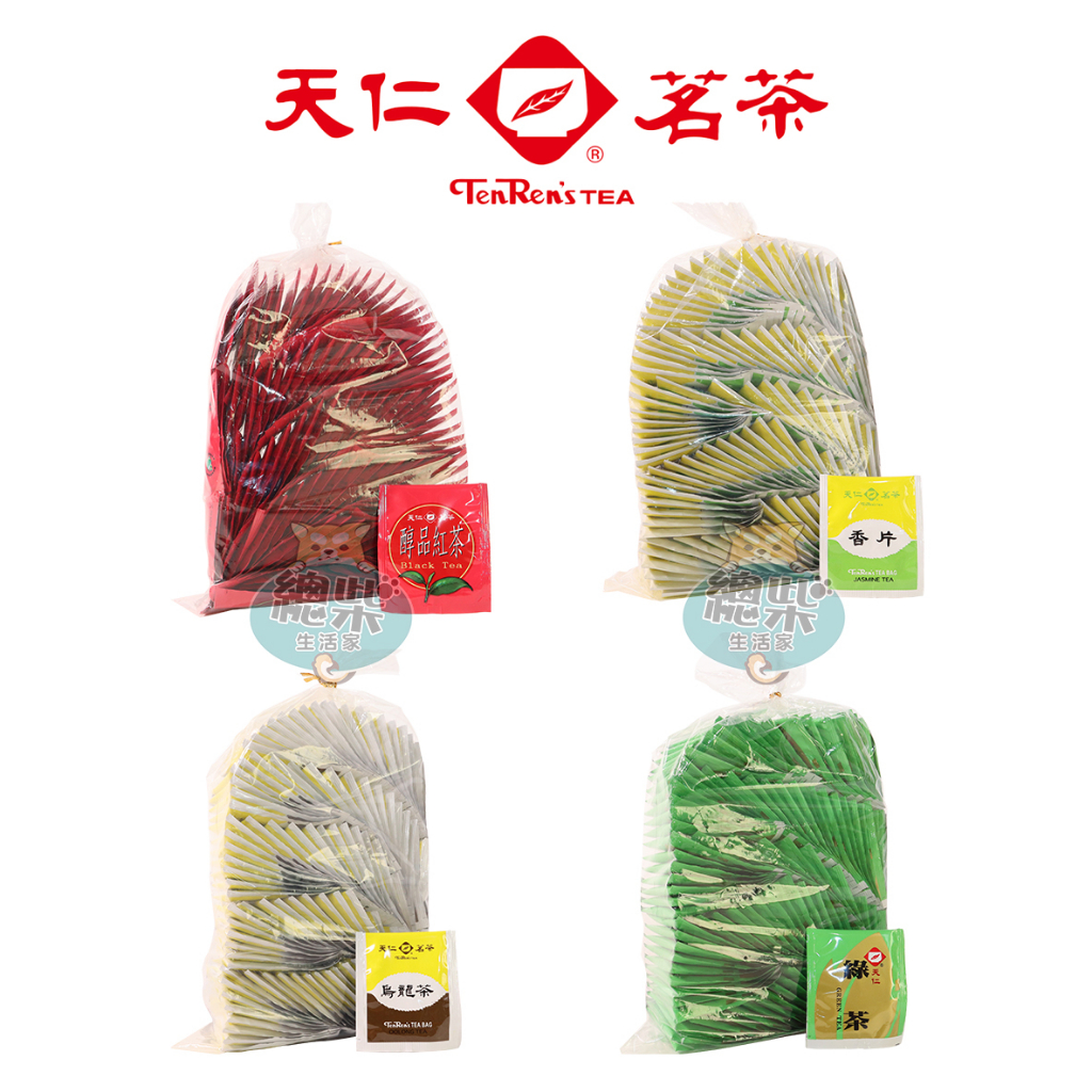 【台灣現貨】天仁茗茶 袋裝茶包 紅茶 烏龍茶 綠茶 香片 辦公室必備 露營 攜帶方便 泡茶 | 蝦皮購物