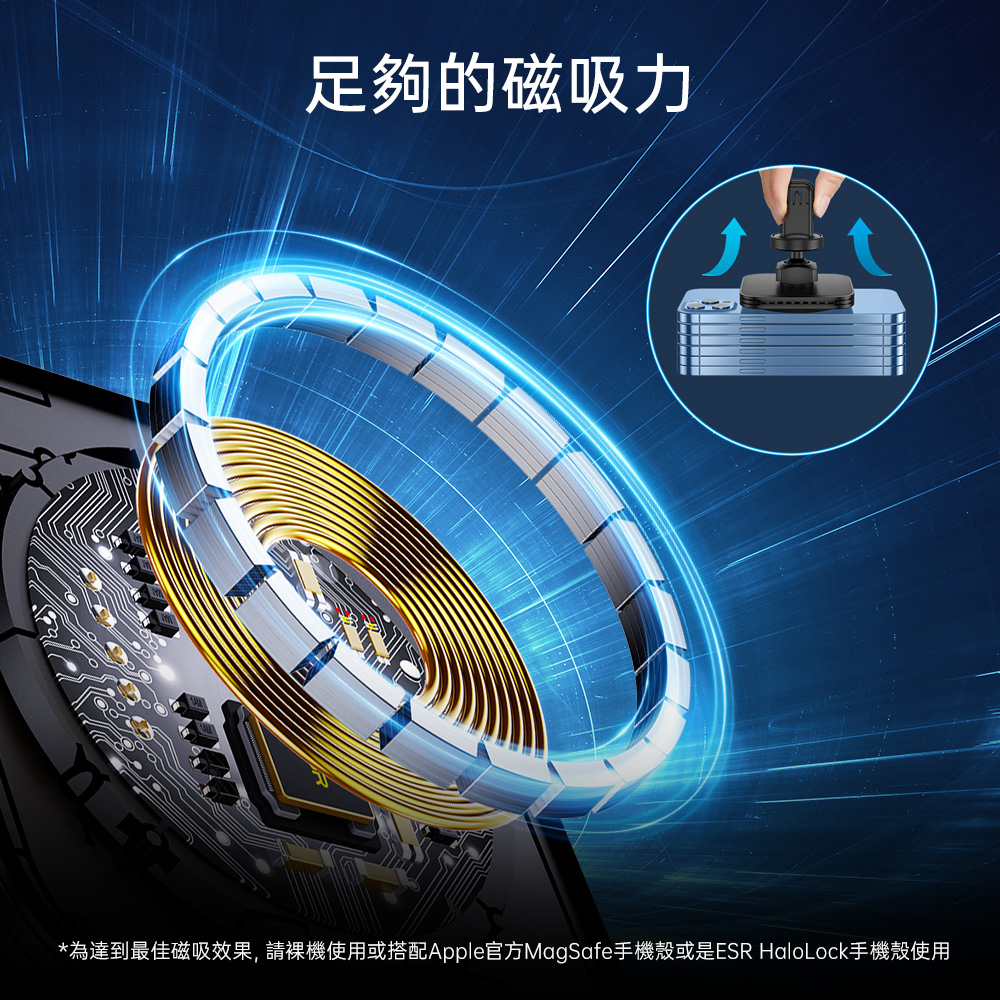 ESR 悅速出風口款 iPhone MagSafe 磁吸車用無線充電支架, 黑