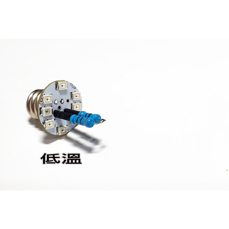 E12 2835X8 鹽燈LED 110V RGB 【慢速】 (七彩E14 E17) | 蝦皮購物