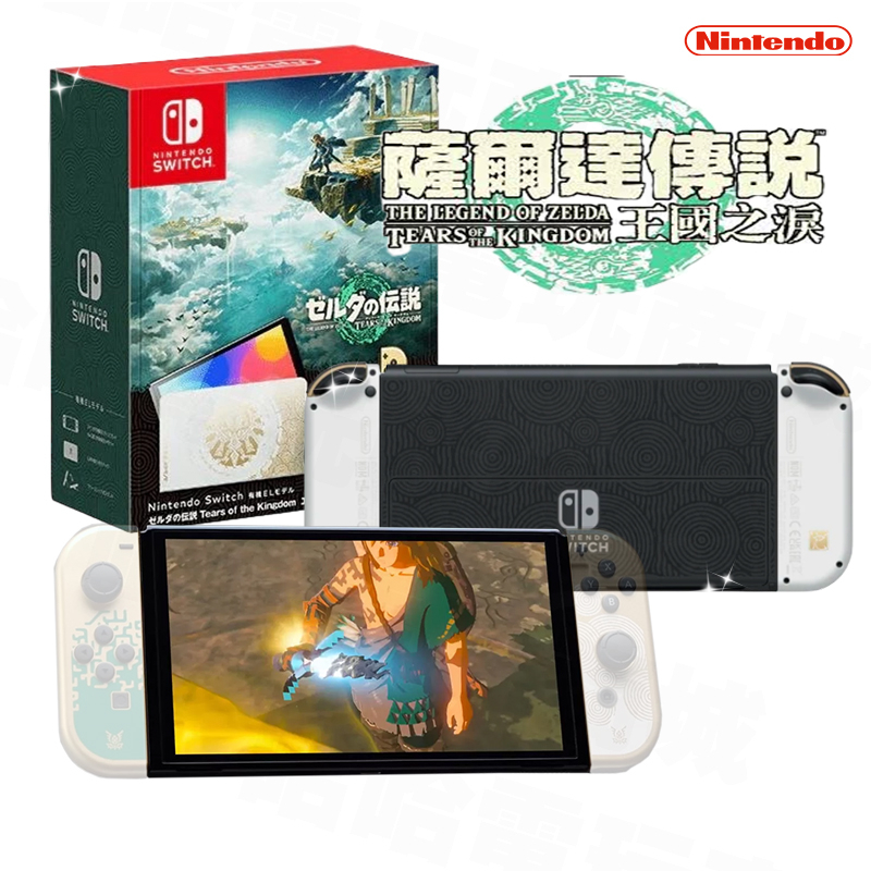 nintendo switch 暴雪遊樂場典藏系列- Nintendo優惠推薦- 電玩遊戲2024