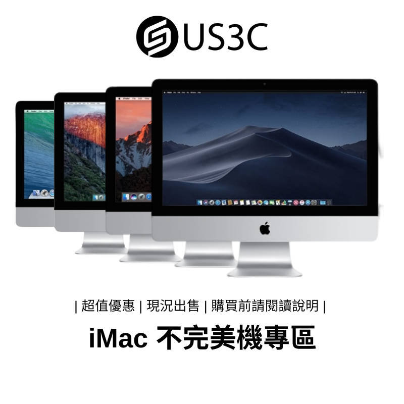 27吋iMac｜優惠推薦- 蝦皮購物- 2023年11月