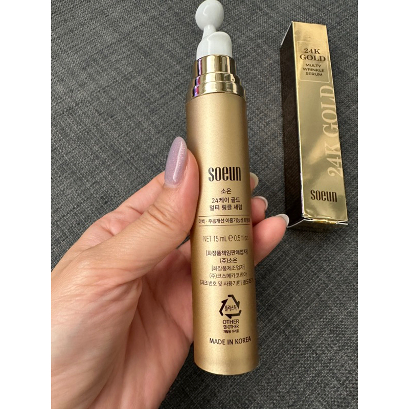 全新韓國帶回Soeun 24K GOLD MULTY WRINKLE SERUM黃金蝸牛抗皺精華滾珠筆