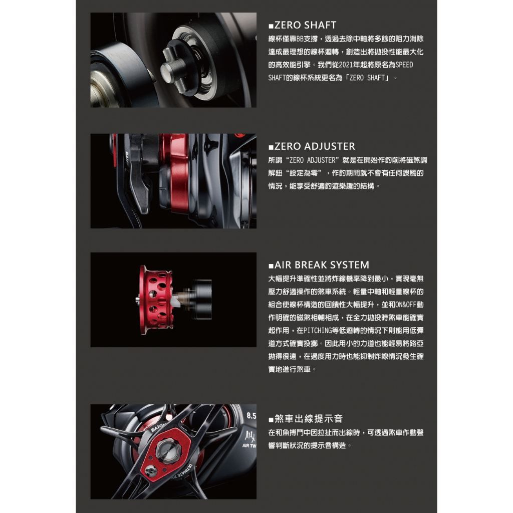 迷你釣具☆ DAIWA 【 月下美人AIR TW PE SPECIAL 微拋龜】日本製，公司