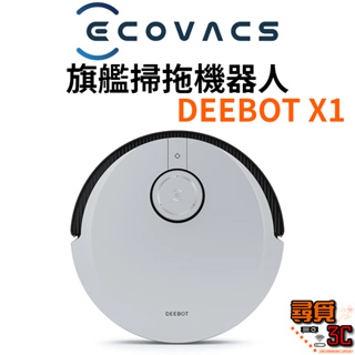 ECOVACS科沃斯DEEBOT X1 OMNI優惠推薦－2023年11月｜蝦皮購物台灣