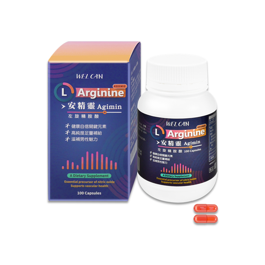 左旋精胺酸 安精靈 L-Arginine 膠囊100粒 / 速溶粉 2500mg | 蝦皮購物