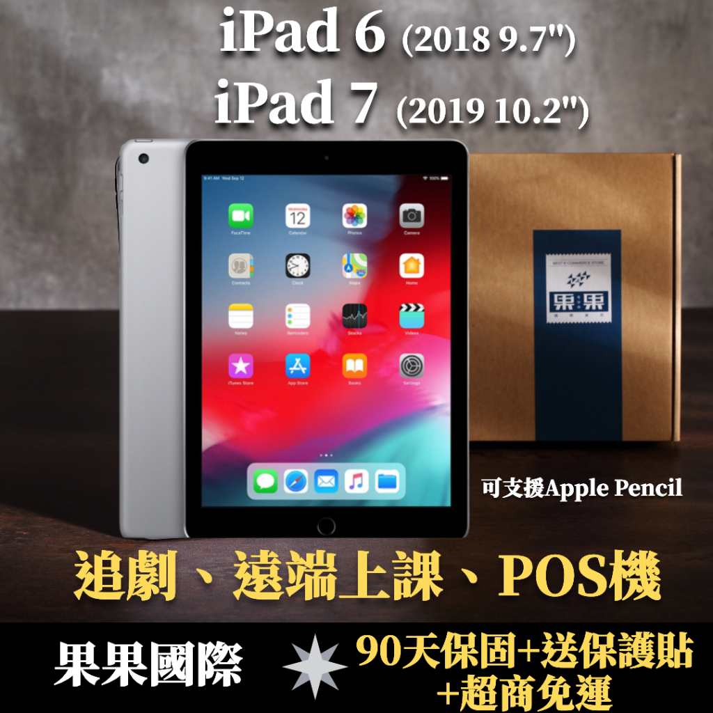 iPad12 - 優惠推薦- 2023年12月| 蝦皮購物台灣