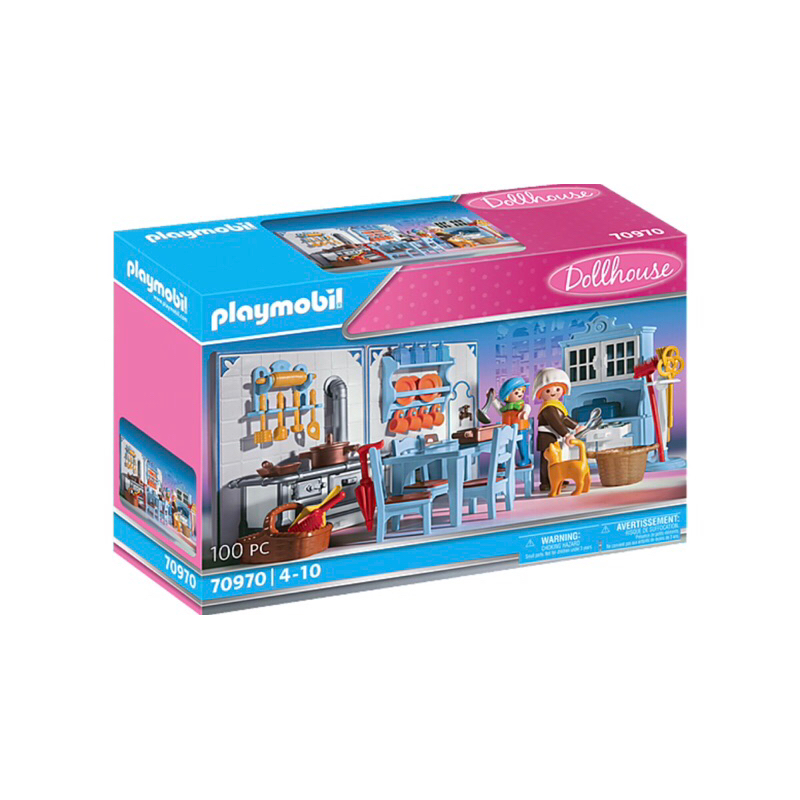 Playmobil 70970