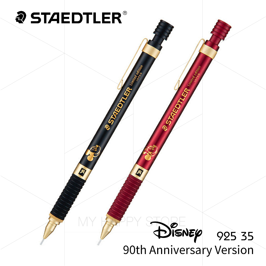 MHS〕STAEDTLER 925 35 Disney 迪士尼米奇米妮90 週年限定版製圖自動