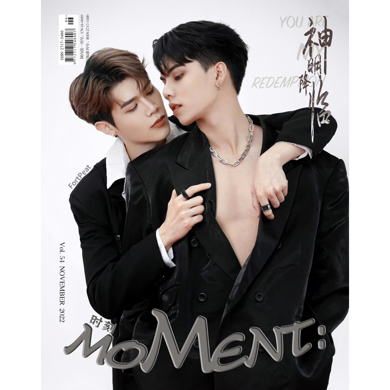 FortPeat 中国雑誌 Moment 時刻 FortPeat｜Moment時刻-中國雜誌| 蝦皮購物
