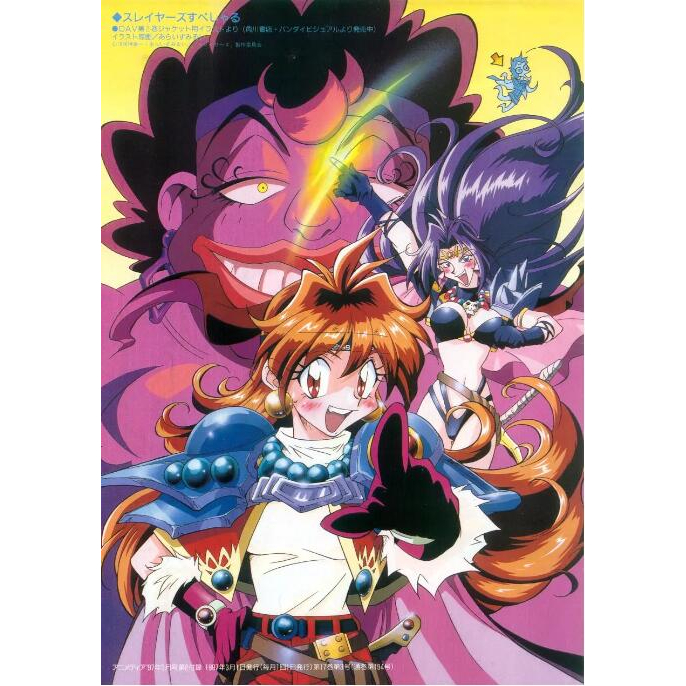 秀逗魔導士 - 優惠推薦 - 2026年5月 | 蝦皮購物台灣
