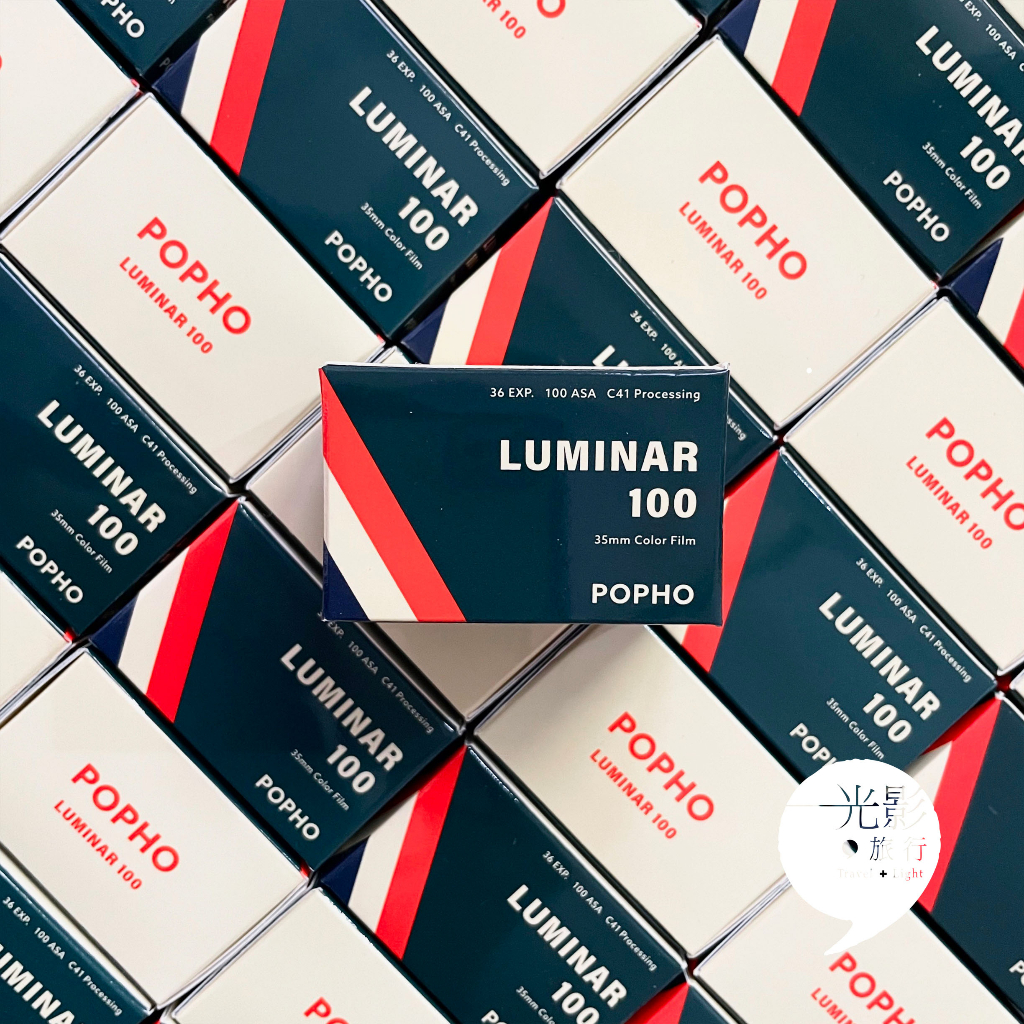 【光影旅行】Popho Luminar 100 Color 135彩色負片加拿大Kodak C200 X-tra傳統底片 | 蝦皮購物