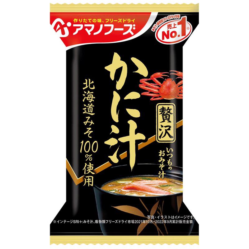 2023年12月|　日本蟹肉-　優惠推薦-　蝦皮購物台灣