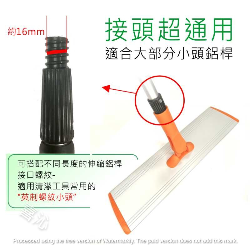 鋁合金平板拖把頭 /座 40cm+布/不含桿 靜電拖把底板 乾濕兩用拖把座 地板清潔 可打蠟/牆面清洗 輕巧耐用 好收納 | 蝦皮購物