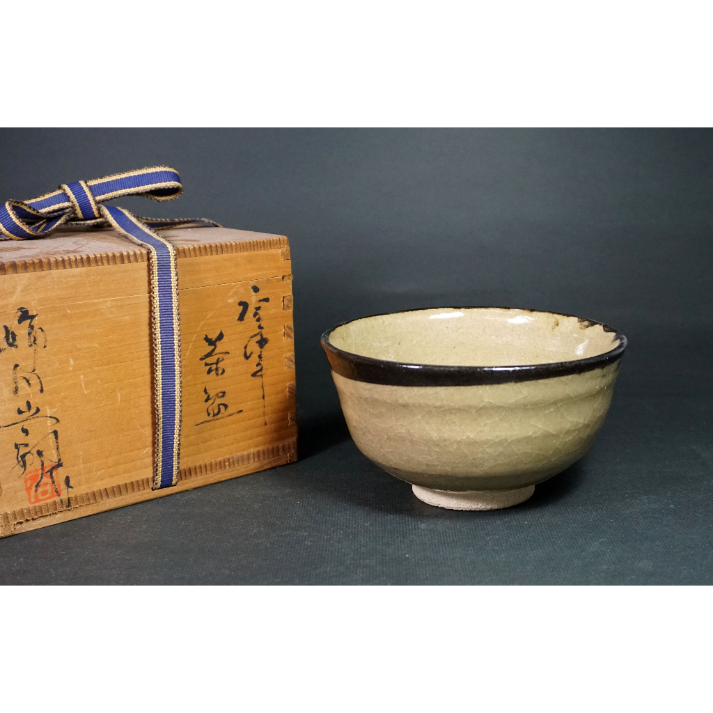 道具 ] - 道具 唐津焼 溝上秀次造 茶碗（共箱） | ネット