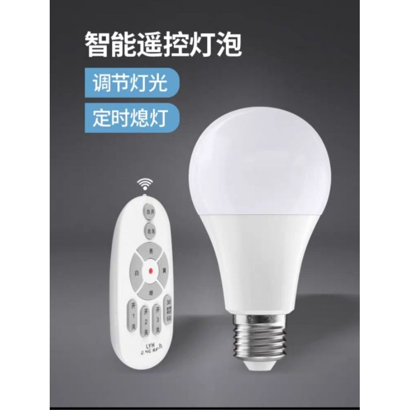 無線遙控電泡但220電壓 | 蝦皮購物
