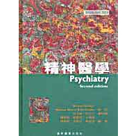 精神醫學(Psychiatry, 2/e) 9576166225 | 蝦皮購物