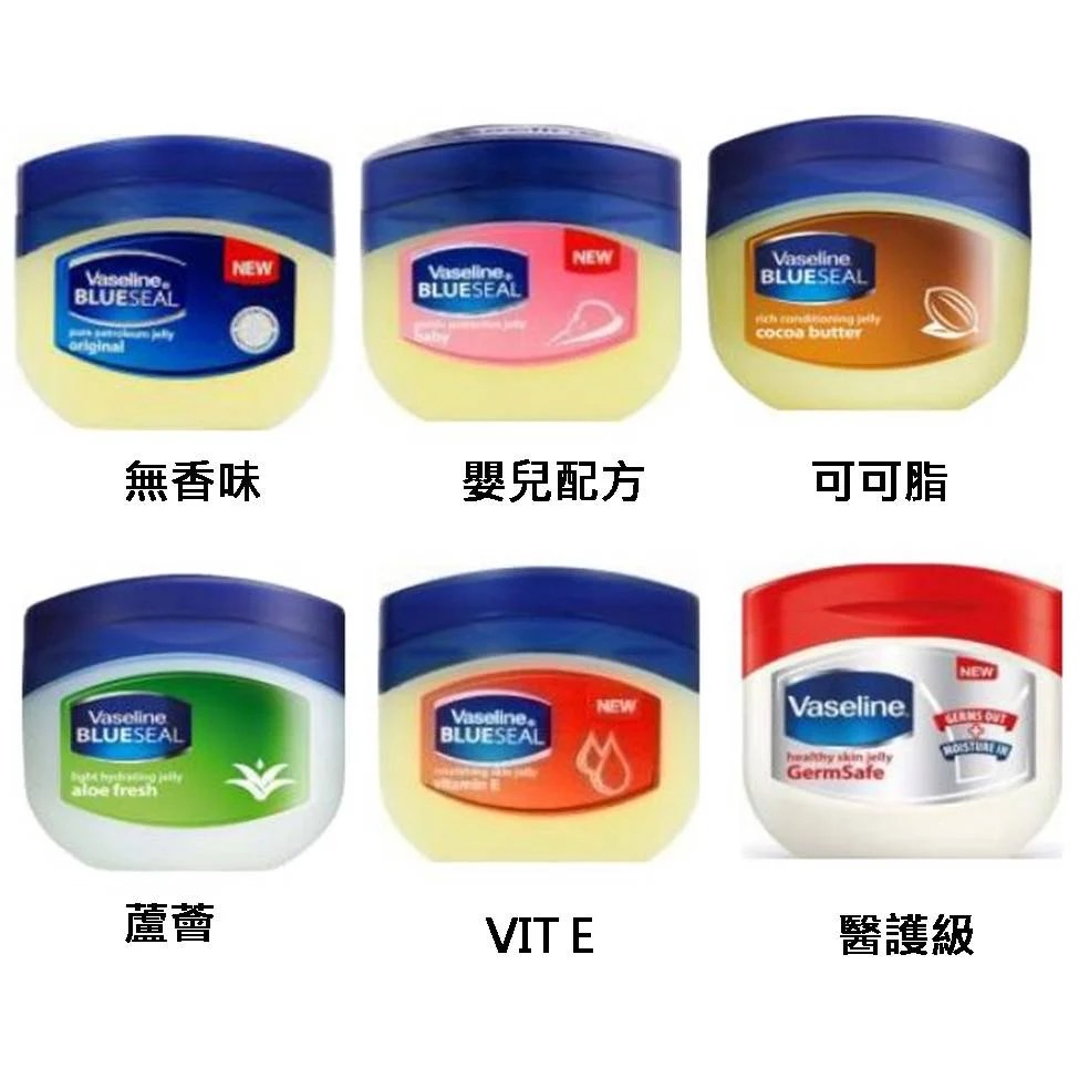 附發票！現貨！正品公司貨！Vaseline 凡士林 潤膚膏 保濕霜 原味 嬰兒 維他命 | 蝦皮購物