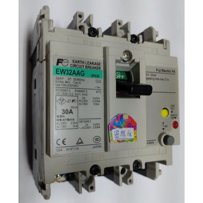 🌞【 EW32AAG 3P 30A 】漏電斷路器100-230V 漏電開關30mA 日製FUJI