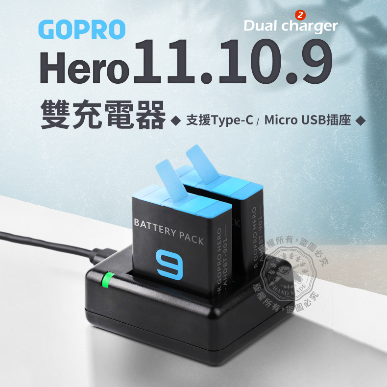 GoPro 2個-