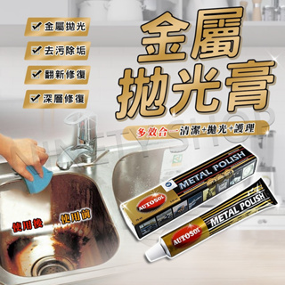 白鐵膏- 優惠推薦- 2023年11月| 蝦皮購物台灣