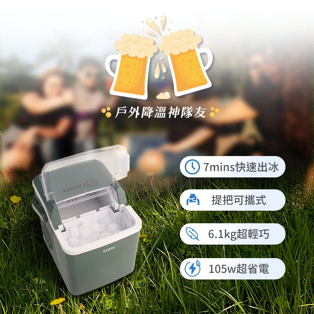 那抹冷杉綠，讓你的廚台有了山野的呼吸——SAMPO 聲寶 KJ-CA12R 完整評測