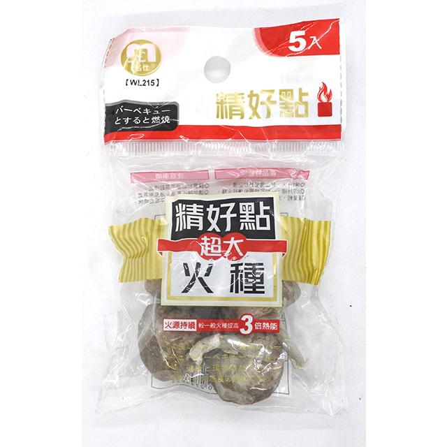 附發票 精好點.超大起5入火種WL215／ A8629點秋香長效火種 烤肉用品 節慶 露營 | 蝦皮購物