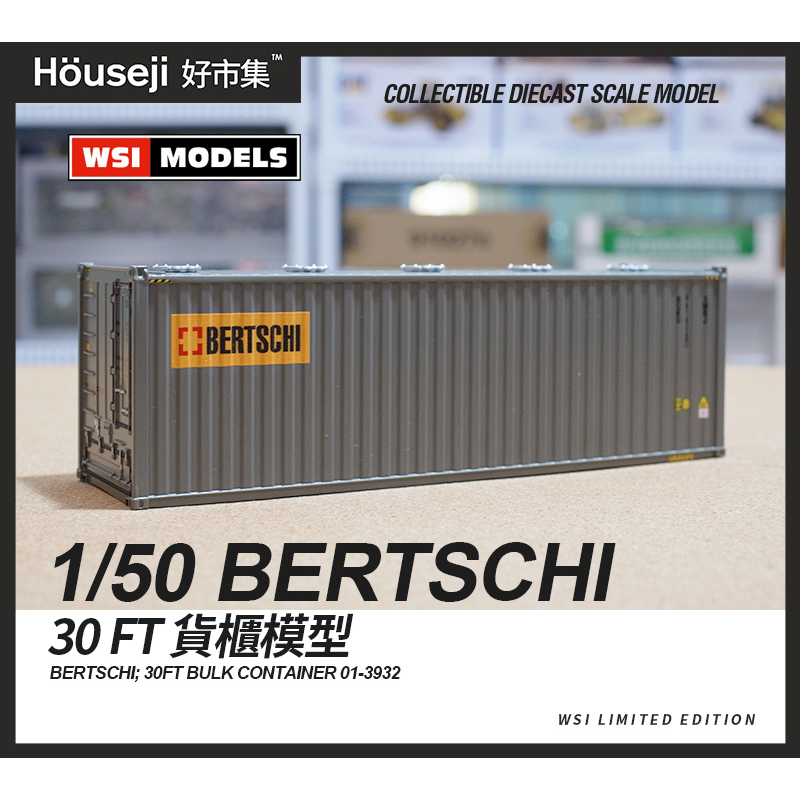 《好市集》《現貨》wsi 150 Bertschi 30ft Bulk Container 30呎貨櫃 01 393 蝦皮購物