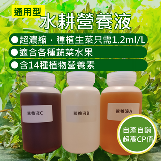 水培液- 優惠推薦- 2023年10月| 蝦皮購物台灣
