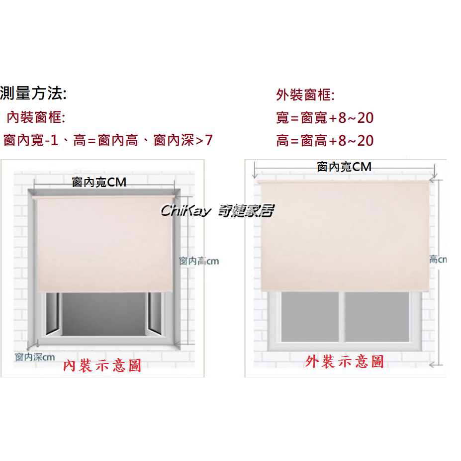 CK奇婕家居~全遮光捲簾 多款式全遮捲簾 隔熱捲簾 條紋捲簾 葉子捲簾 提花捲簾 高遮光捲簾 捲簾A0072 | 蝦皮購物