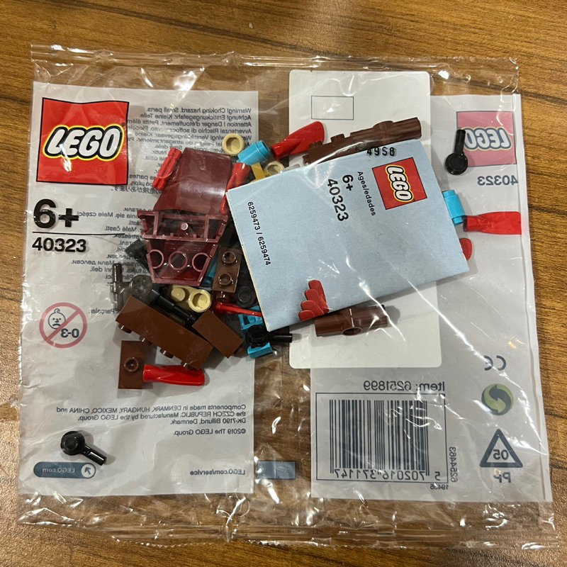 Lego 40323 cheap