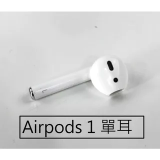 AirPods 左耳｜優惠推薦- 蝦皮購物- 2024年5月