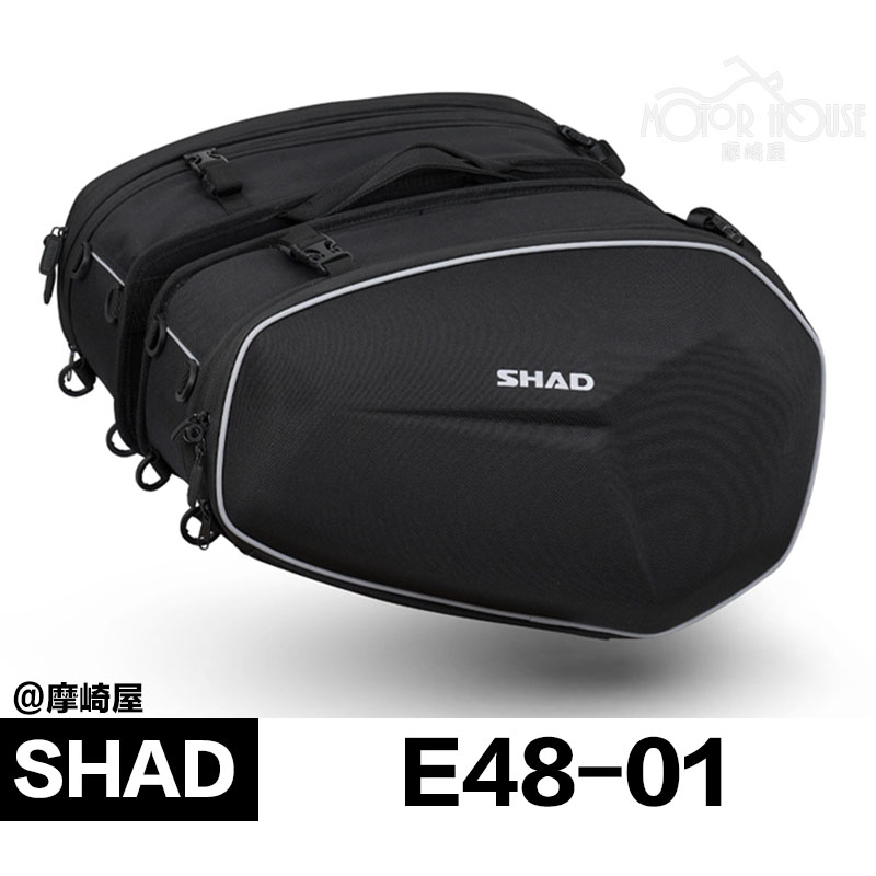 。摩崎屋。SAHD SE48可擴式馬鞍包 新款SE48-01 防水罩 可放安全帽 需搭配專用架 | 蝦皮購物
