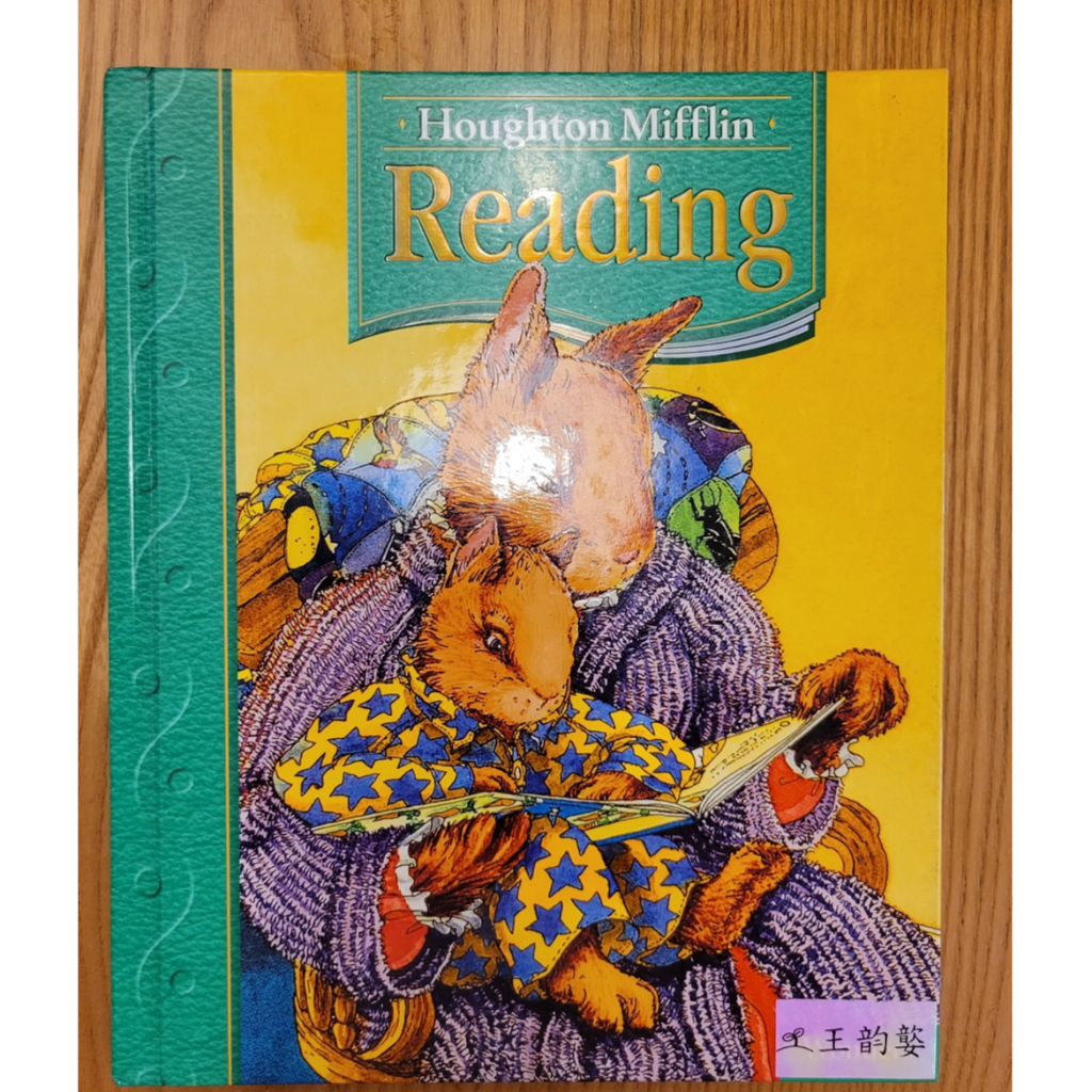 二手原文書美國教科書] Houghton Mifflin Reading 1.5 超取免運| 蝦皮購物