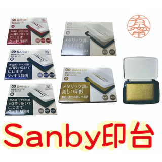 金色印泥- 優惠推薦- 2025年9月| 蝦皮購物台灣