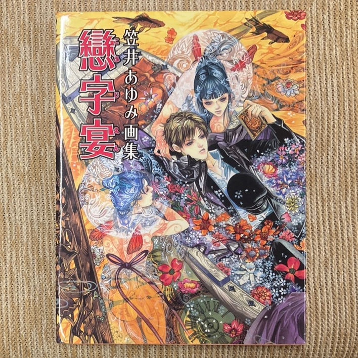 笠井亞由美- 優惠推薦- 2025年8月| 蝦皮購物台灣