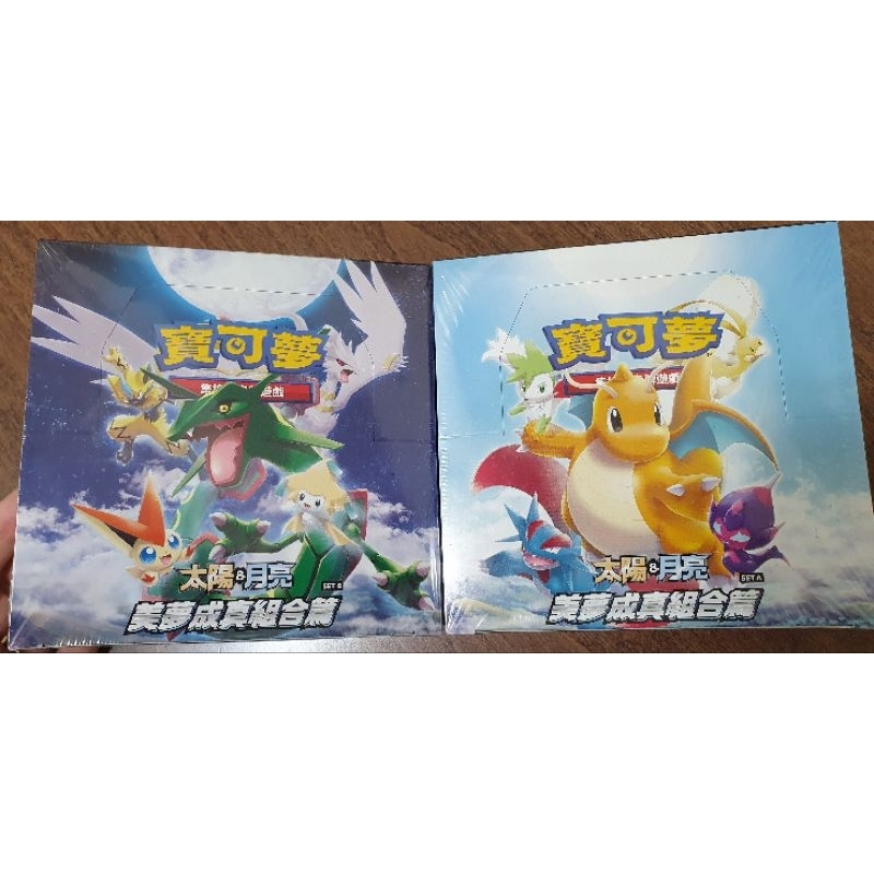 AJ媽咪玩具鋪》PTCG 寶可夢中文版太陽＆月亮美夢成真組合篇擴充包SET A