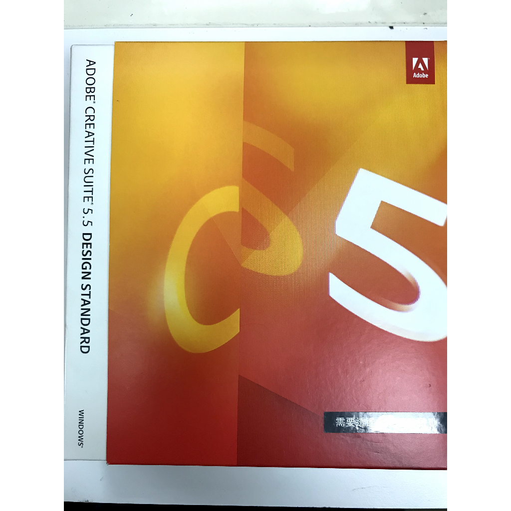 Adobe Creative Suite 5.5 Design Standard (CS5.5) (請詳閱商品資訊