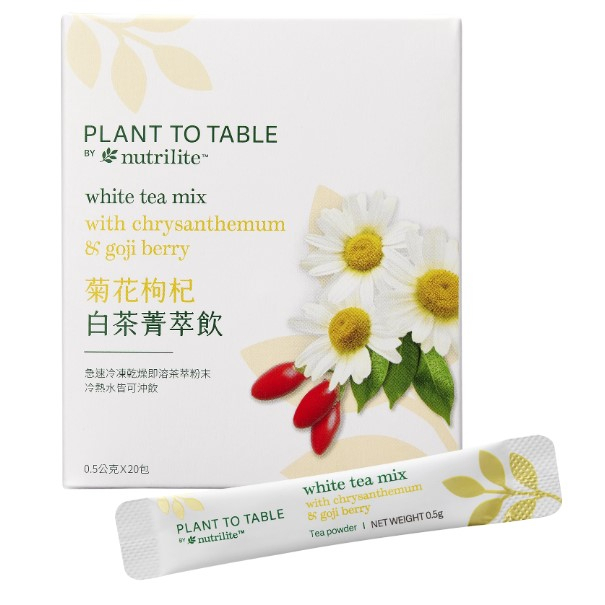 【AMWAY】菊花枸杞白茶菁萃飲 White Tea Mix With Chrysanthemum 蝦皮購物