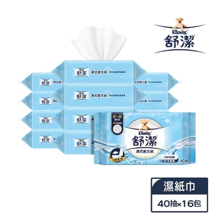 舒潔 濕式衛生紙補充包(40抽x16包/箱)
