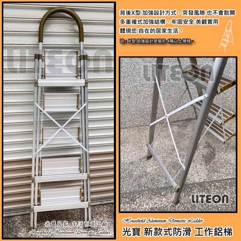 防滑新款 -寬踏板 工作鋁梯 3階工作梯 三階梯 人字梯 家用梯 防滑梯 摺疊梯 梯子 A字梯 5階梯 6階梯 安全樓梯 | 蝦皮購物
