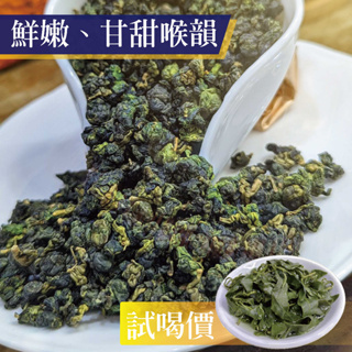 阿里山冬片茶- 優惠推薦- 2023年11月| 蝦皮購物台灣