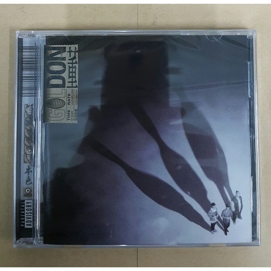  MJ116 DON CD 