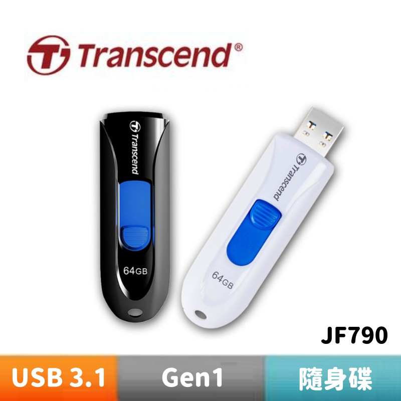 Transcend 創見 JetFlash790 USB3.1隨身碟 | 蝦皮購物