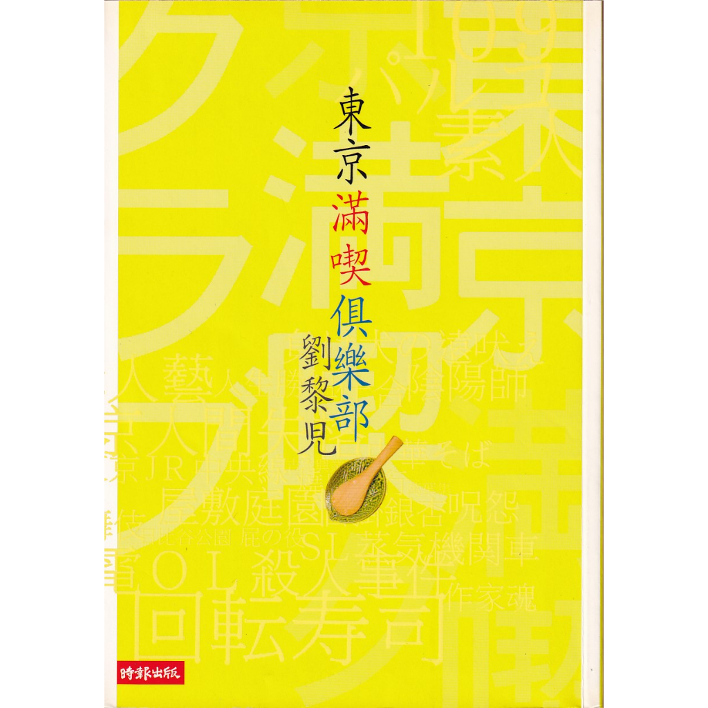 黎兒 - 優惠推薦 - 2026年6月 | 蝦皮購物台灣