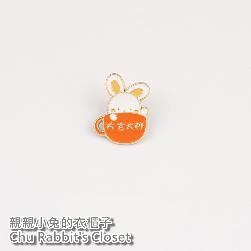 Chu Rabbit’s Closet 可愛卡通 好運錦鯉/大吉大利 兔子/兔兔 釘扣/別針/胸針/徽章 衣服/包包裝飾 | 蝦皮購物