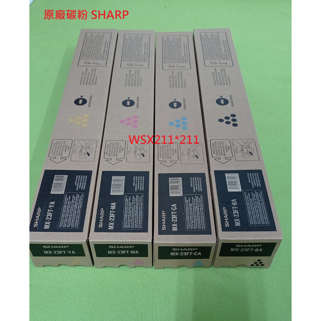 Sharp夏普原廠彩色碳粉MX-23AT MX2614n/MX-2614/MX2314 MX-2314n 2614n | 蝦皮購物
