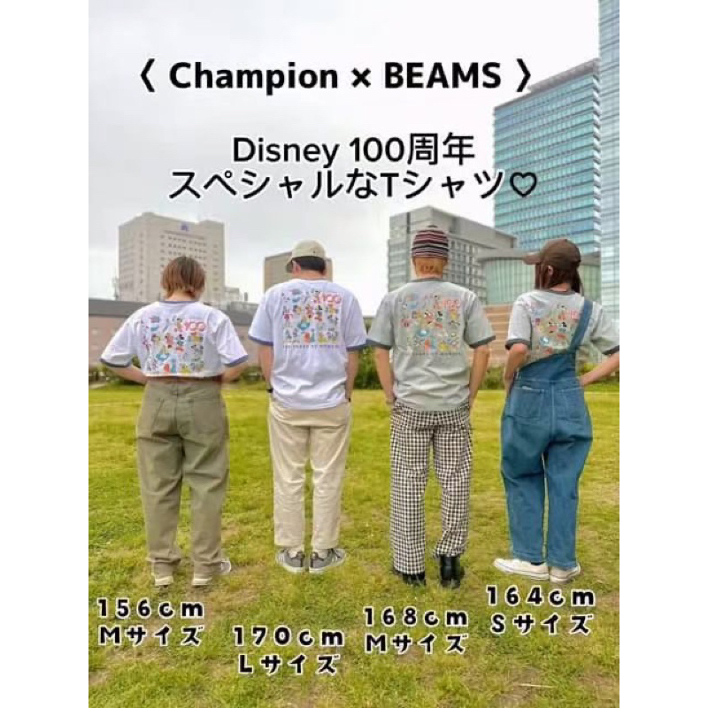 日單Champion × BEAMS / Disney 100th 迪士尼100週年短袖T恤滾邊潮流