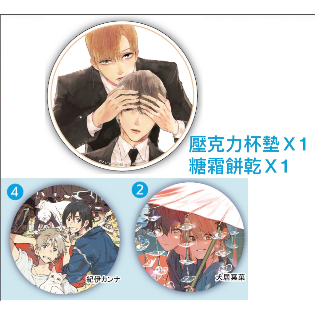 Blue 12周年記念グラッテ | グラッテ お菓子 | 千銃士R 4周年！グラッテコラボ＆Switch版情報解禁 – RZSVQM